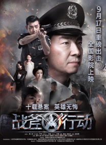 热身